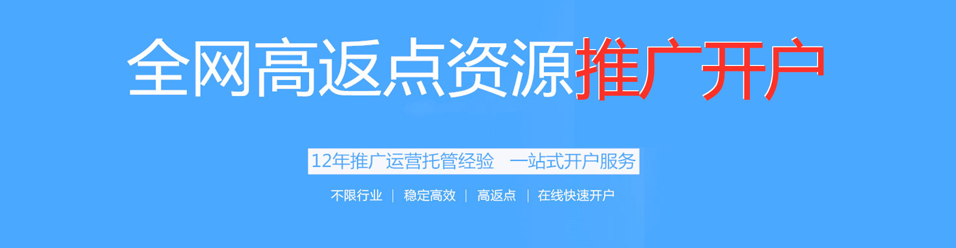 江阳百度竞价代理