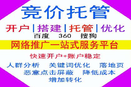 信息流托管助力企业用户增长案例